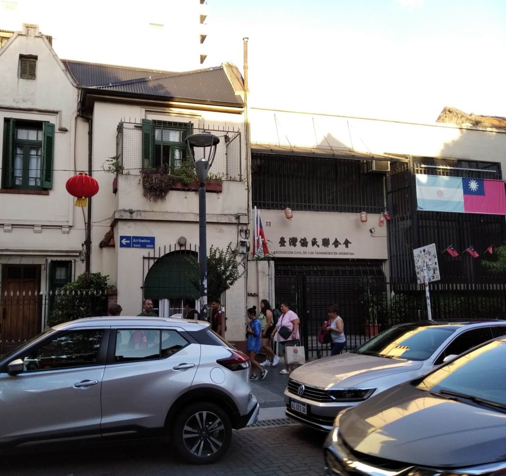 Centre culturel taiwanais dans le Barrio chino de Buenos Aires