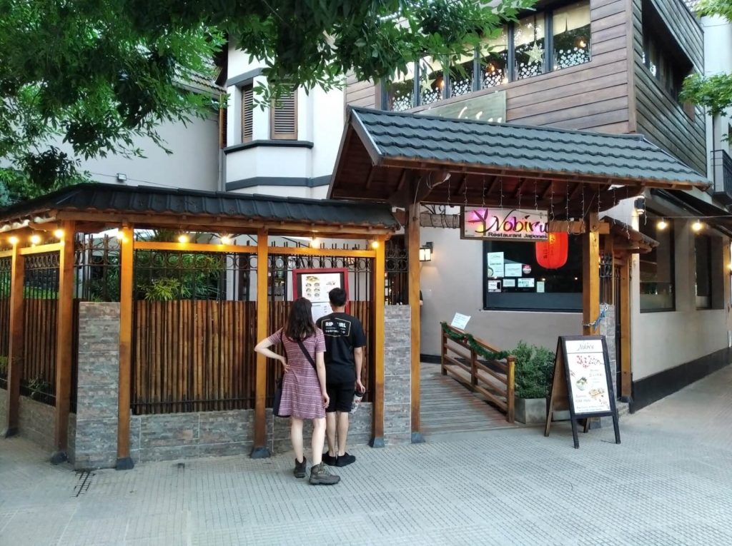 Entrée d'un restaurant japonais du Barrio chino de Buenos Aires